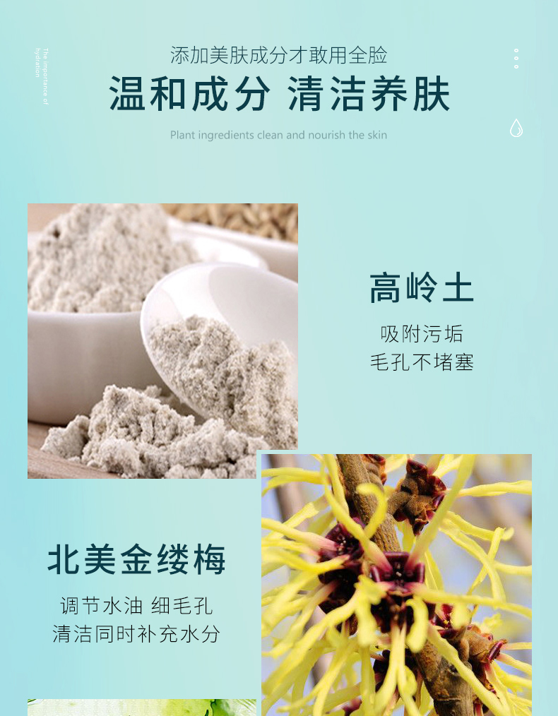 冰菊（BingJu）竹炭祛黑头面膜撕拉式鼻贴收缩毛孔清洁粉刺 120g