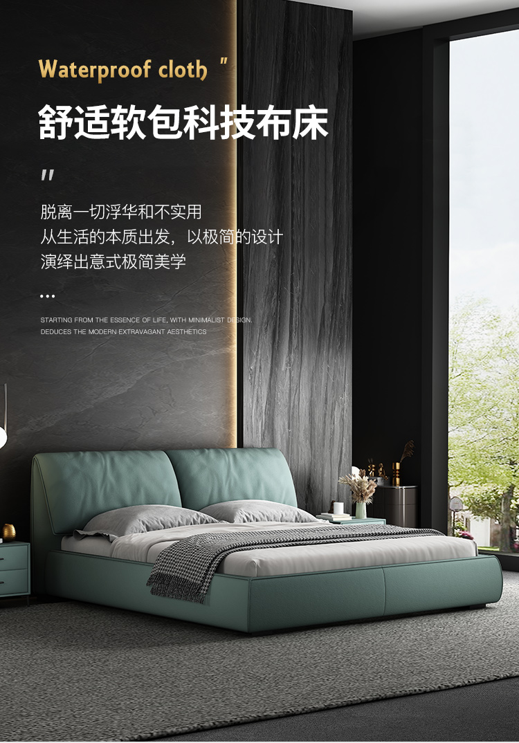 艾森雅 意式简约免洗三防磨砂科技布床大象耳朵轻奢羽绒靠包布艺床主卧婚床 单床+9分区乳胶独立弹簧床垫+床头柜*2 1800*2000mm（框架结构）