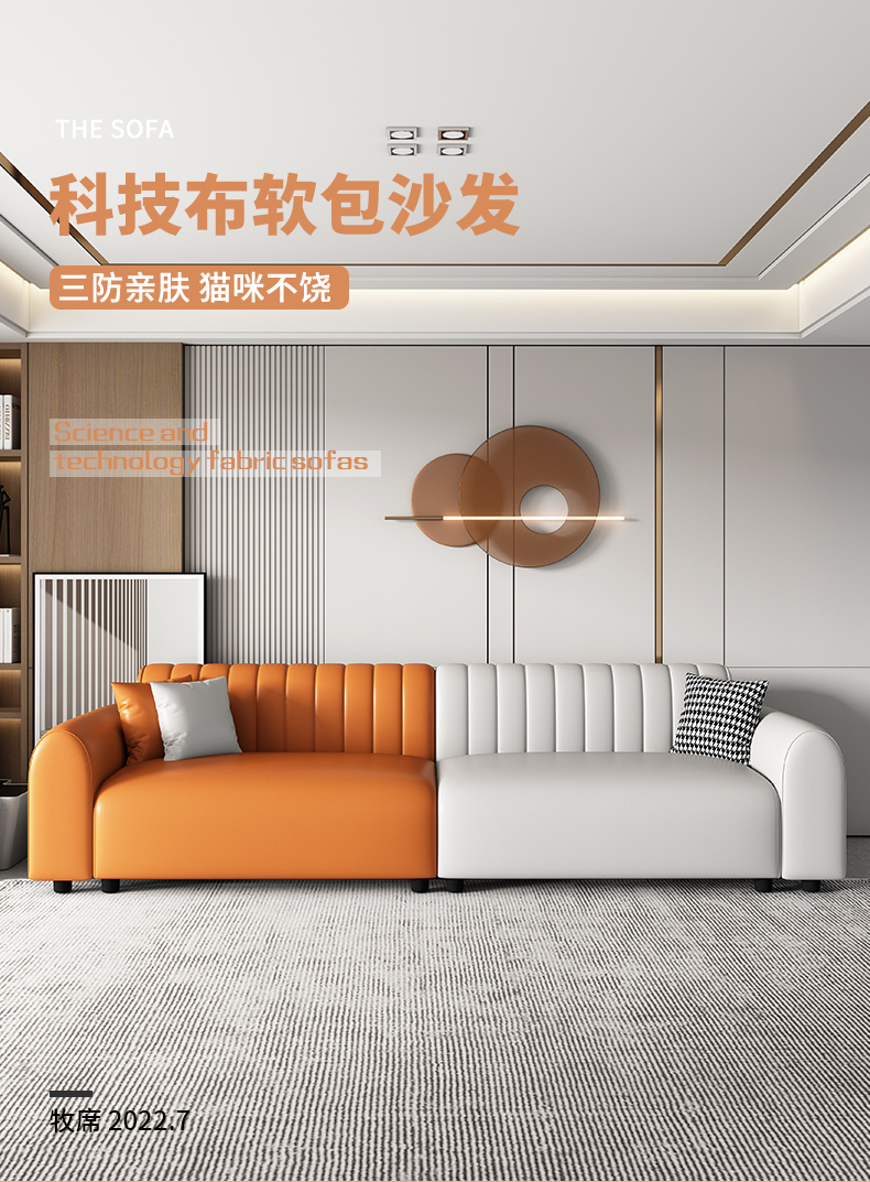 牧席 轻奢沙发客厅小户型豆腐块现代简约双人位三人位布艺沙发直排科技布沙发 双+双+双人位412CM【颜色备注】 收藏加购赠抱枕