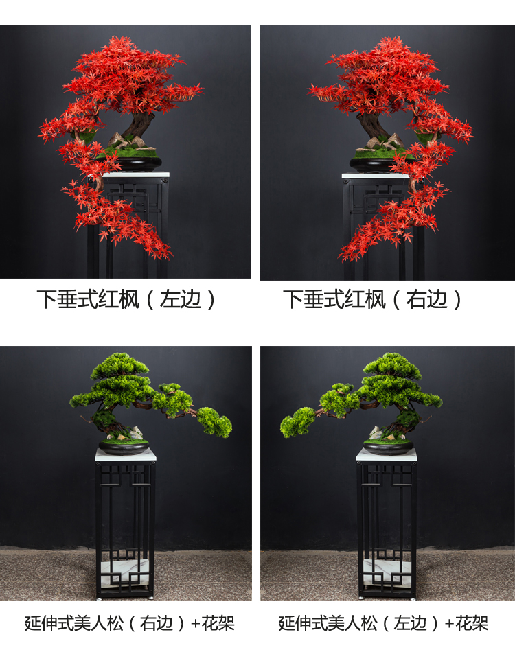 麦桑荷仿真植物盆景红枫迎客松假树新中式玄关摆件客厅电视柜旁落地