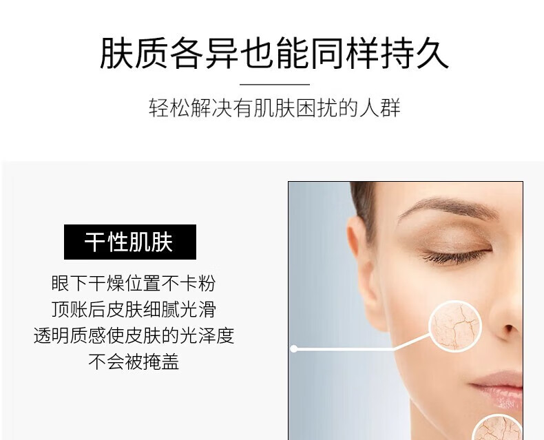 RCMA 美国散粉无色黑胡椒粉定妆粉粉底控油蜜粉自然持妆不脱妆彩妆女 无色款#85g