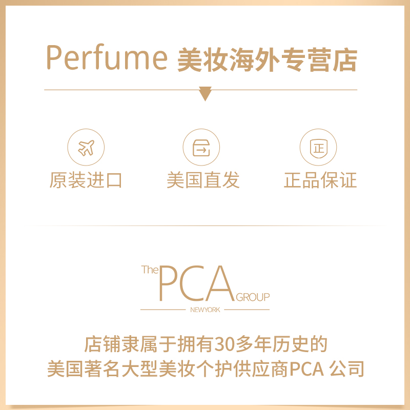jean patou【香港仓发货】让巴杜【简装】印度西拉女士浓香水 EDP75ml（白盒或无盖）