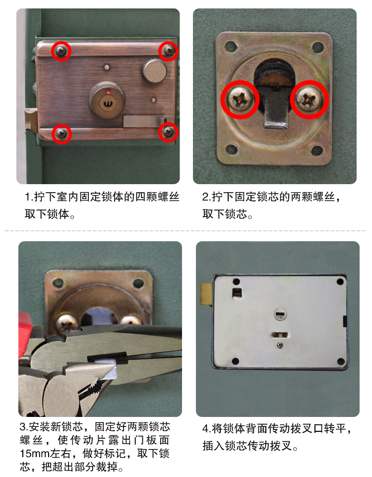 九仕丹顿外装门锁超c级老式防盗门锁木门铁门锁锁芯大门房门锁通用型