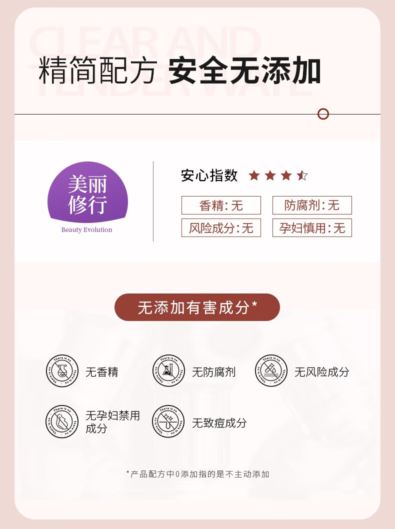 Drve 玫瑰精华水乳组合补水保湿控油改暗沉黑色素提亮修护紧致爽肤水 粉水120ml+精华乳120ml