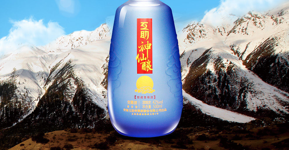 神仙白酒500ml6瓶箱青海互助青稞酒42度窖藏神仙酿旅游纪念酒清香型