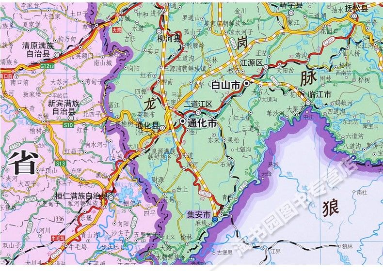 2020东北三省交通图中国分省系列挂图1.4米x1米区域交通行政区划