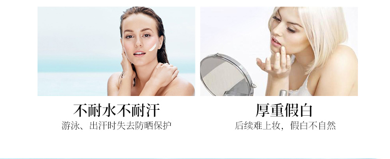 雅丽洁（YALGET） 美白防晒乳面部清爽轻薄男女学生日常户外防晒霜 SPF50+PA+++60ml