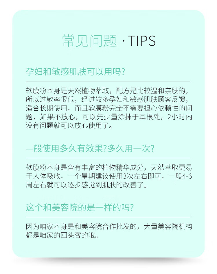 自然妍（CHORNDYE） 软膜粉面膜粉1000g洋甘菊玫瑰茶树美容院专用自制修护提亮肤色补水保湿女 茶树薄荷祛痘软膜粉