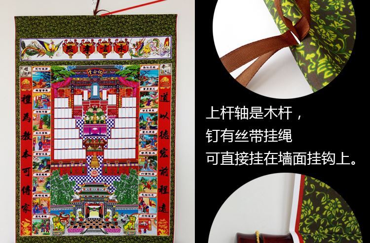 仿古手绘挂画家堂轴子布料家谱祖宗老式族谱宗谱图卷轴画手工供奉 蓝