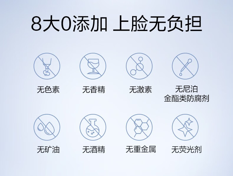 珀莱雅（PROYA） 源力面膜补水保湿熬夜修护面膜敏感肌改善泛红礼物 【现货即达】10片装