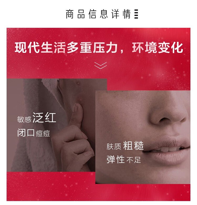 姒桀（情人节礼物） 新红妍肌活精华露 傲娇精华 红腰子 护肤品礼 100ml