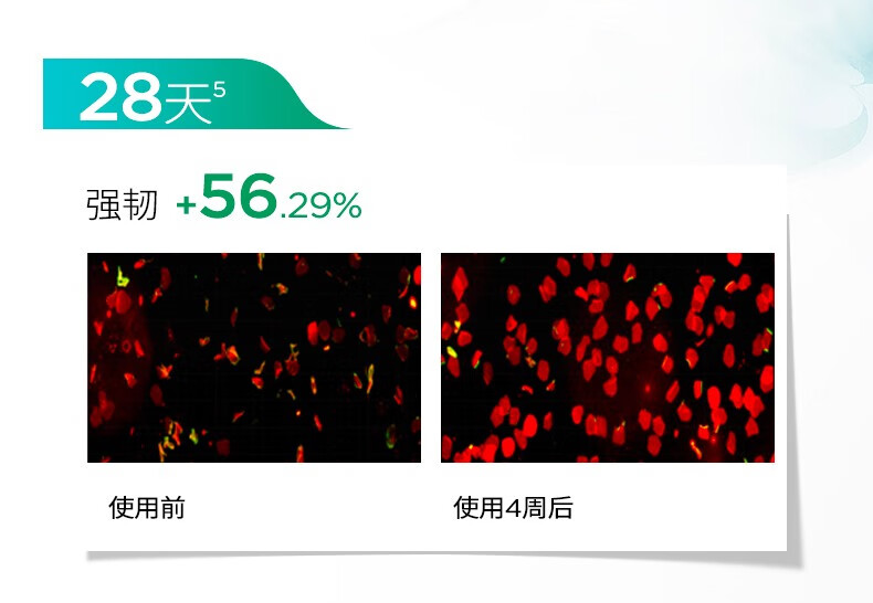润百颜玻尿酸屏障调理安肌面膜补水保湿修护白纱布涂抹睡眠面膜护肤品女 屏障调理安肌面膜50g
