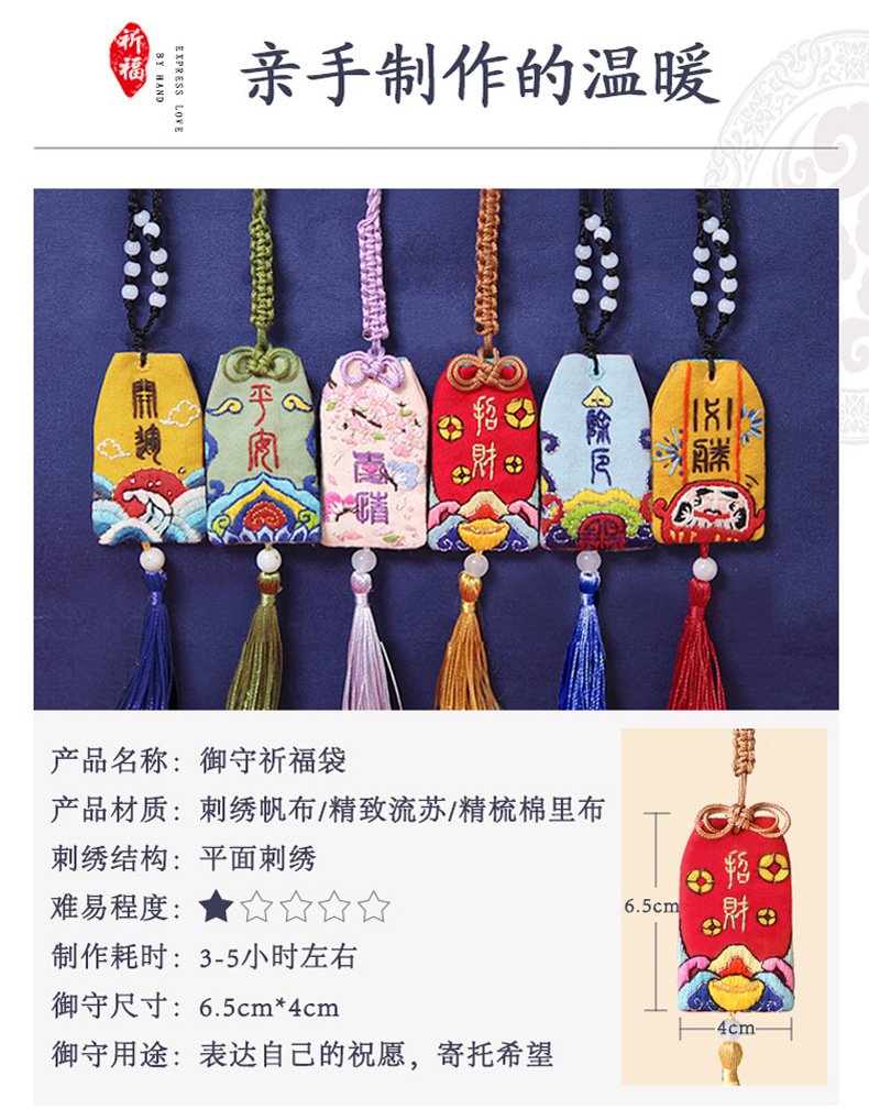 亲臣中考高考祈福逢考必过diy礼物学业御守高考祈福挂饰中考平安考试