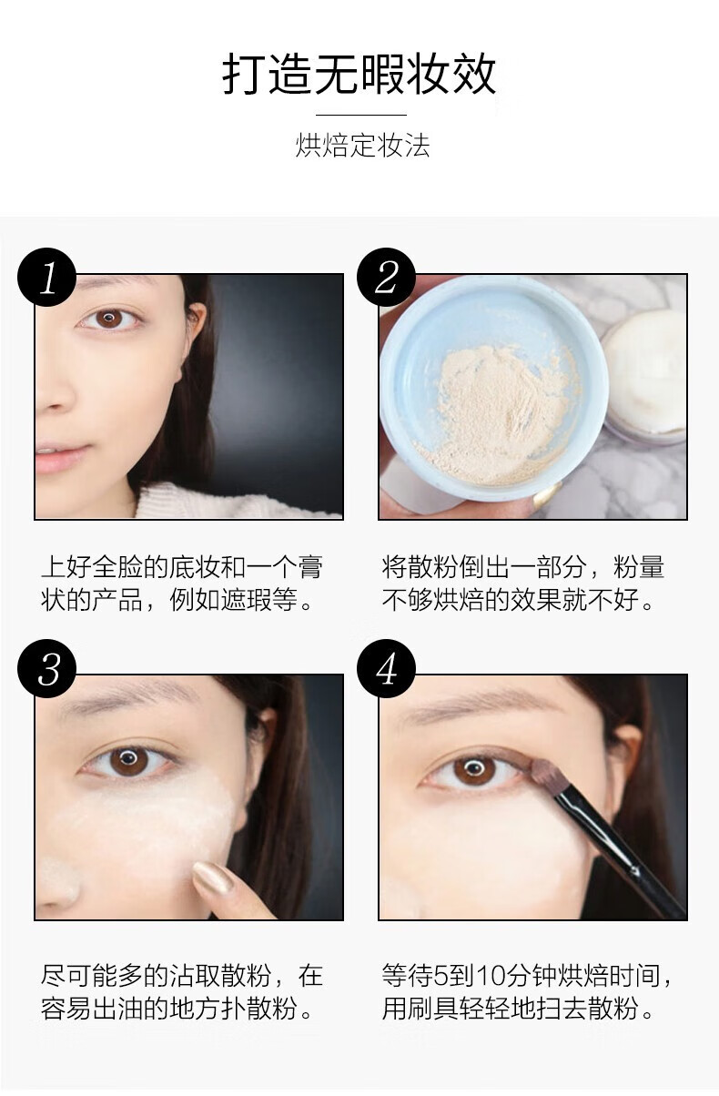RCMA 美国散粉无色黑胡椒粉定妆粉粉底控油蜜粉自然持妆不脱妆彩妆女 无色款#85g