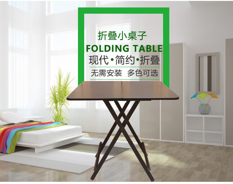 简易折叠桌餐桌麻将桌便携式吃饭桌子家用四方桌小茶几茶桌户外摆摊桌正方形手提桌圆桌 黑架 黑色 方(80*80cm高74)