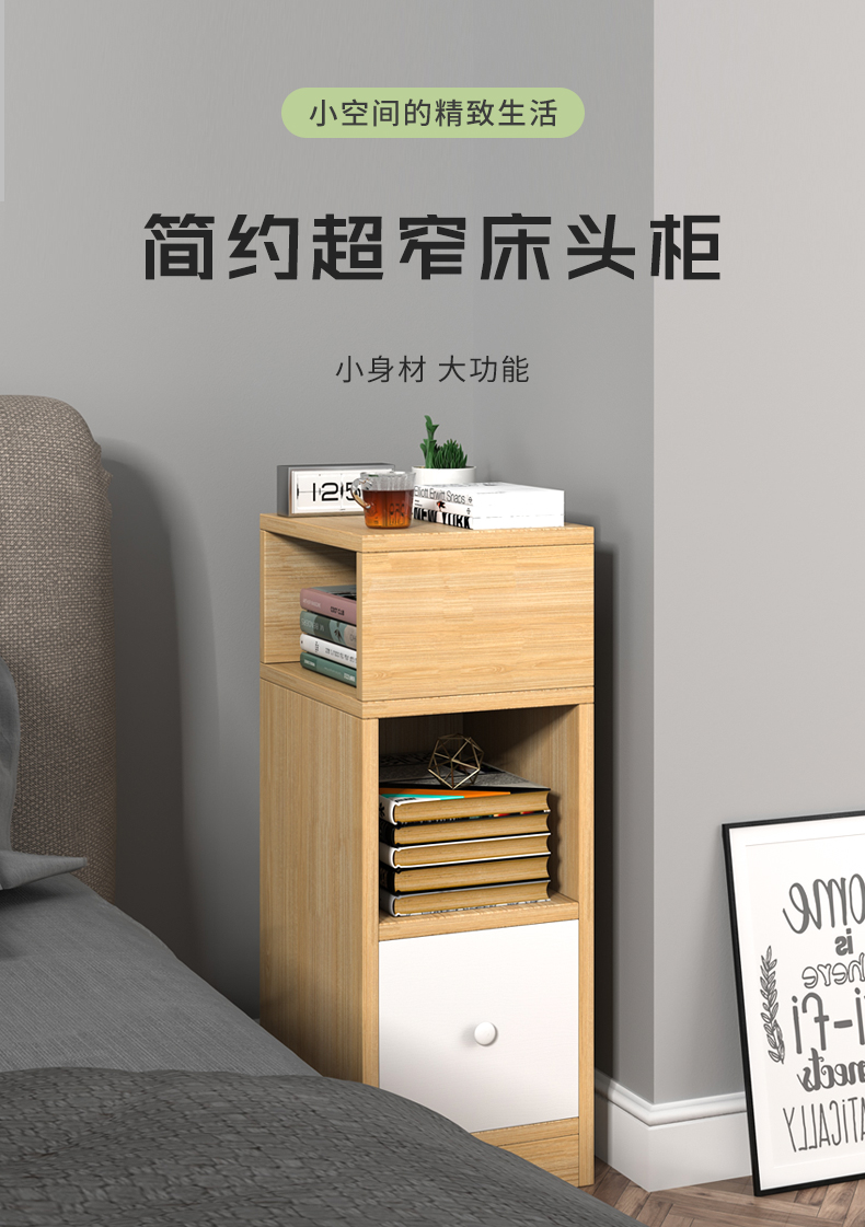 木匠印记床头柜超窄款省空间简约现代卧室迷你小型床边储物置物窄柜子 莫兰迪灰色单抽带格 25*30*66cm