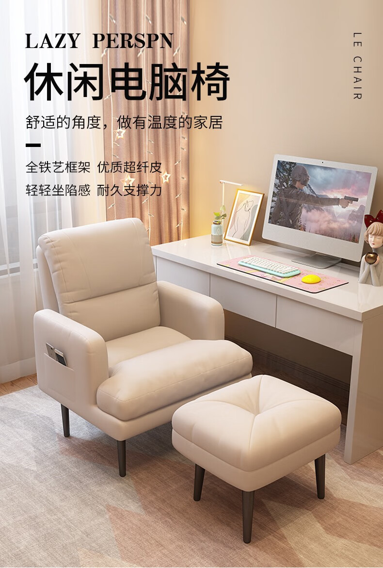 煜柠苑  沙发电脑椅家用久坐舒适办公学习靠背可躺宿舍懒人沙发卧室懒人椅单人小沙发休闲折叠靠背椅 灰色【靠背五档调节】+脚垫
