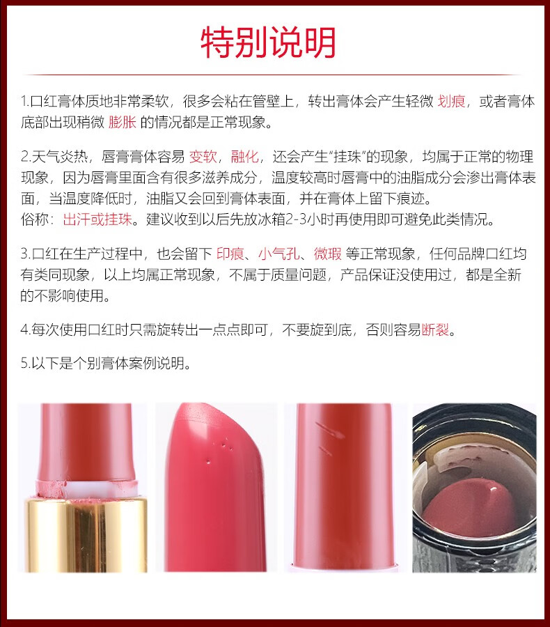 露华浓（Revlon）丽采保湿滋润唇膏女士哑光黑管口红女士不掉色美妆化妆品女彩妆 654#柔情红色（奶油质地）