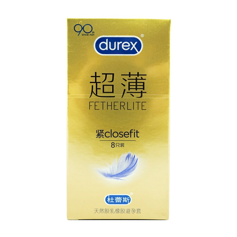 杜蕾斯紧型超薄装天然胶乳橡胶避孕套8只