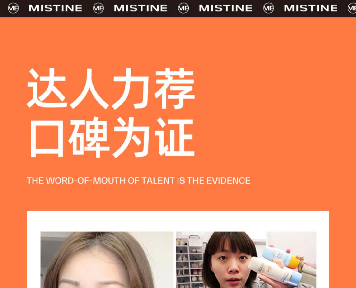 蜜丝婷（Mistine）防晒霜乳小黄帽面部紫外线隔离泰国SPF50男女士 小黄帽防晒霜40ml*2支