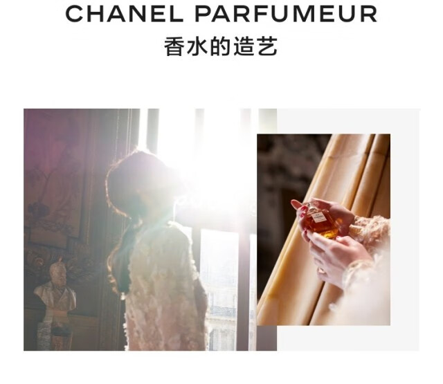 香奈儿（Chanel）蔚蓝士香水系列 木质芳香调留香 七夕情人节礼物 斩女香 送男友 蔚蓝男士木质淡香 50ml