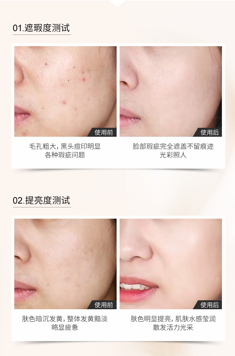 韩束（KAN’S） 化妆品送妈妈老婆BB霜修瑕补水保湿细滑倍润修容霜彩妆底妆 BB霜 40ml