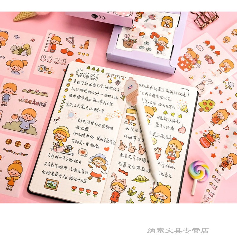 少女心手帐贴纸ins可爱韩版套装便宜手账本装饰贴画pet防水素材纸轻松