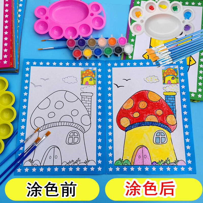 儿童画画套装颜料画涂鸦填色画水彩水粉画宝宝幼儿园涂色画卡diy混40