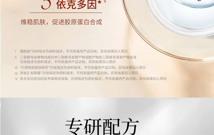 娇润泉二裂酵母次抛精华液紧致淡纹收缩补水保湿修护细致七老板推荐款 精华液(共到手45支）