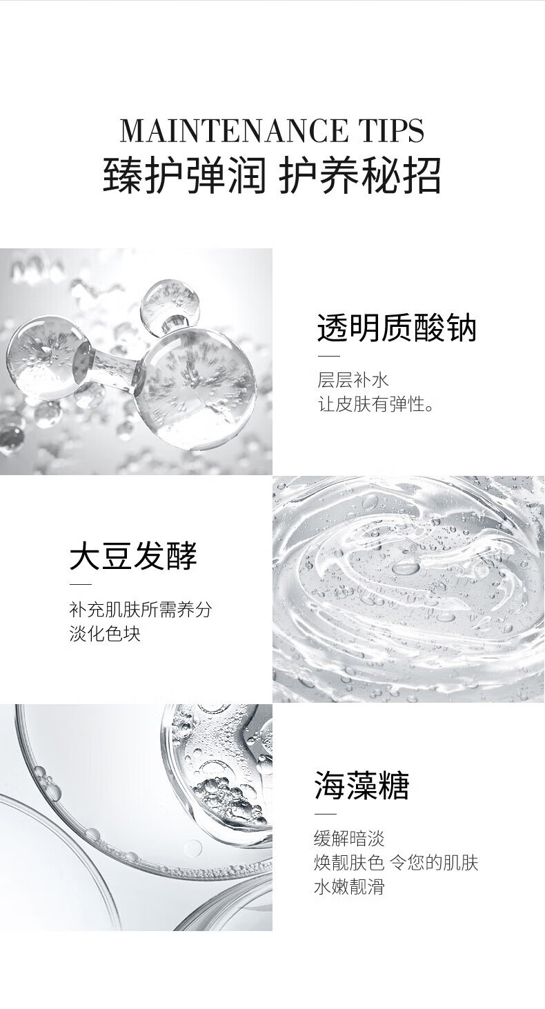 LAMKOU新小黑瓶套装精华乳液护肤化妆品补水保湿礼盒情人节送女友礼物
