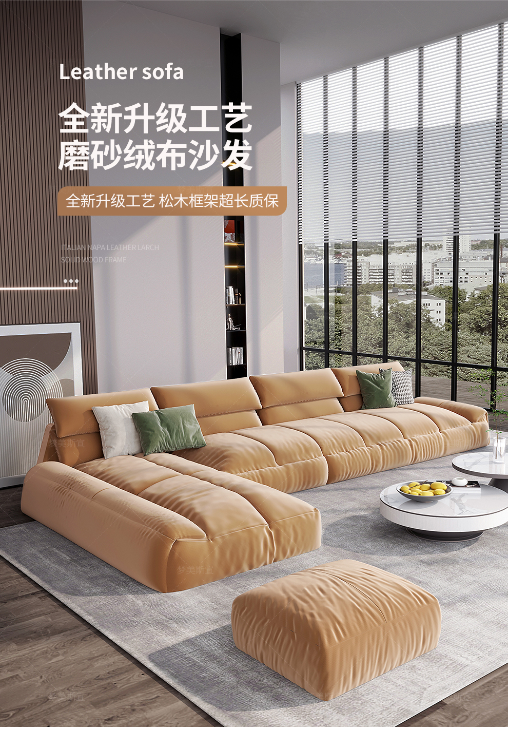 【5折】梦美斯宣意式baxter沙发设计师现代科技布大小户型轻奢转角羽绒异形磨砂布 GP-S068 【标准版】单人位+双人位+左/右贵妃