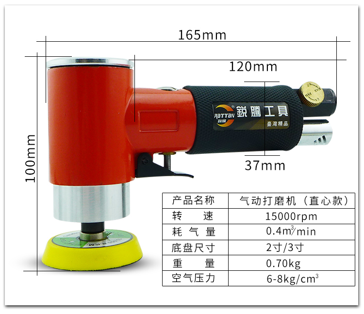 2寸3寸偏芯同芯气动磨光机 打蜡抛光机 锐腾rt-943弯头打磨机2寸直心