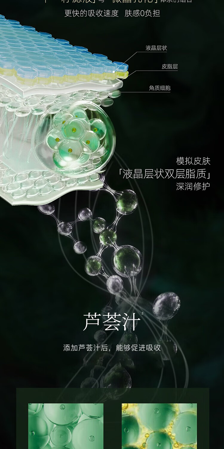 阿芙（AFU）十一11籽微囊精华水面部保湿抗皱紧致舒缓女 30ml