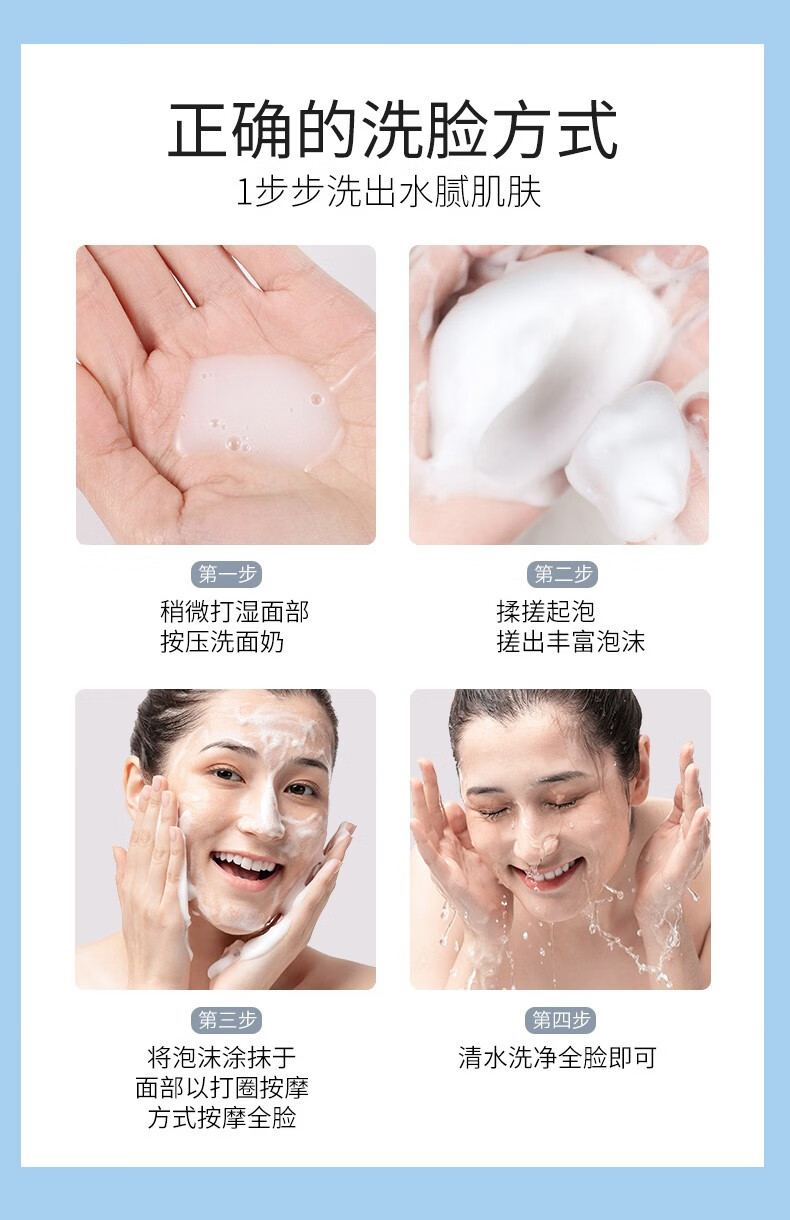 人仁和匠心净颜清洁洗面奶深层清洁收缩毛孔保湿控油平衡洁面乳 净颜清洁洗面奶150g