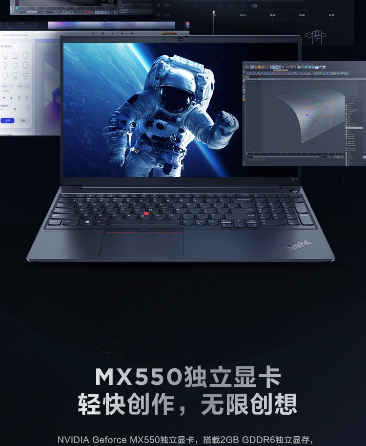 联想ThinkPad E15 2021款 （00CD）15.6英寸轻薄窄边框商务办公游戏笔记本电脑 标配：i5-1135G7 8G  512GB固态 FHD Win10 人脸识别