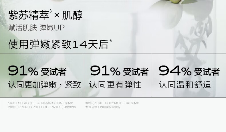 一叶子面膜补水天才润养酵素面膜补水保湿弹润水漾提亮肤色提拉紧致淡纹 【共50片】亮颜10+补水20+弹滑20