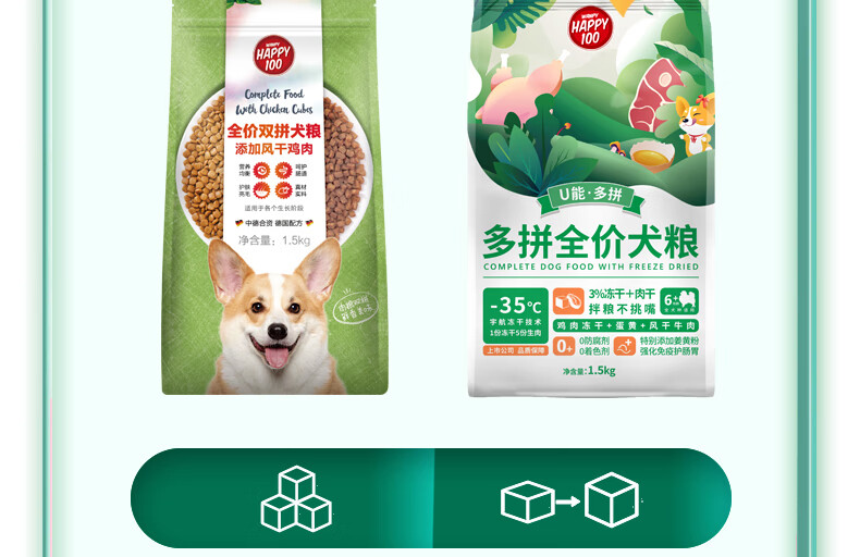 顽皮狗粮 醇鲜双拼粮泰迪金毛哈士奇通用型成犬粮15kg