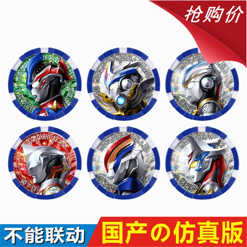 泽塔奥特曼勋章玩具黑暗升华器伽古拉五帝王怪兽勋章特利迦变身器玩具