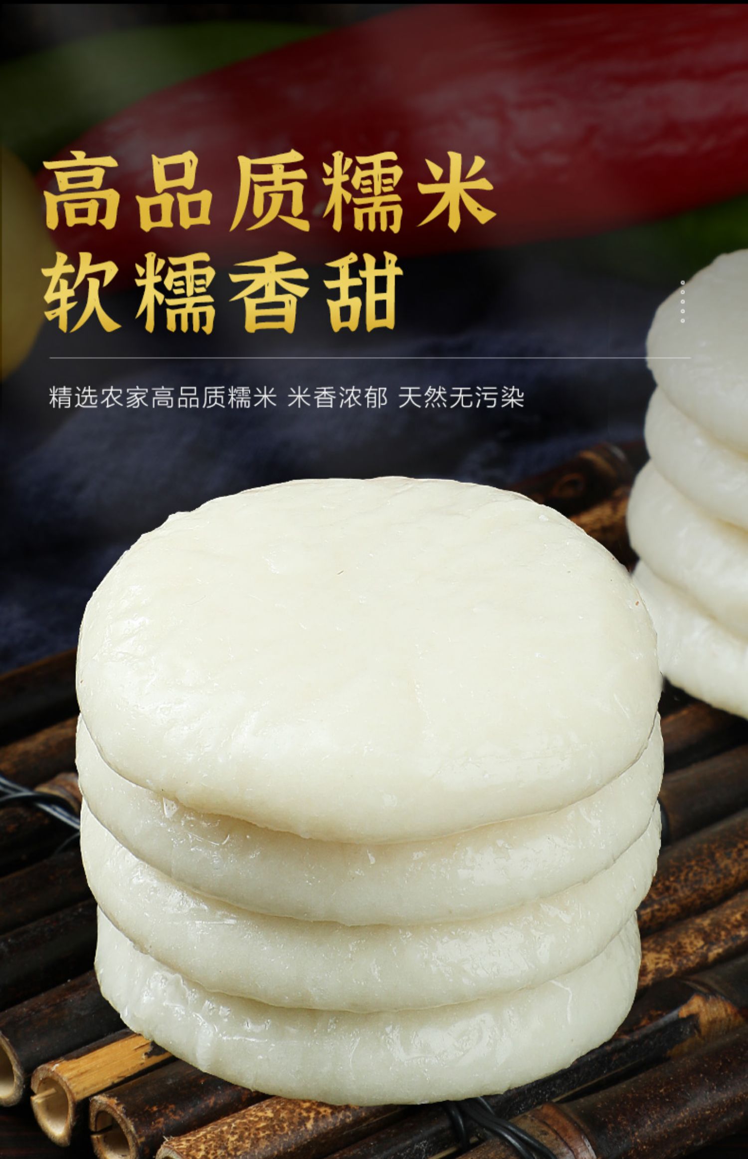 【圆饼糯米糍粑】500g×6 配2袋红糖 黄豆粉