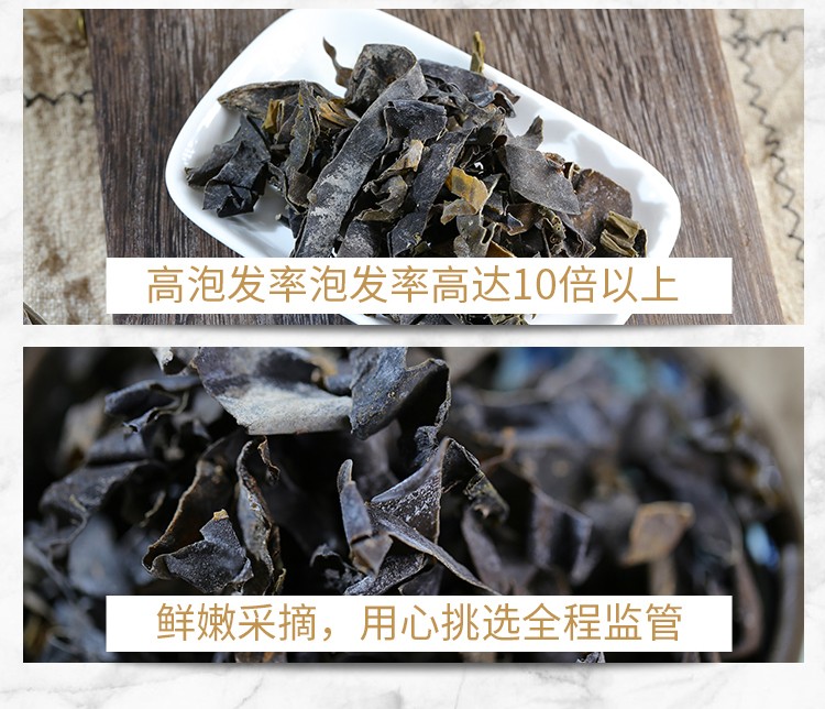 昆布中药材500g昆布干货昆布茶药用昆布药材昆布片中药昆布