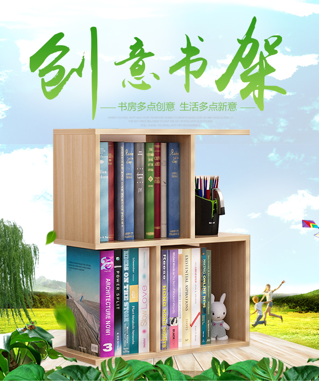 山户家具简约现代创意储物架子简易学生桌上置物书架宿舍书架柜桌面小书架 B款浅胡桃(送螺丝刀)
