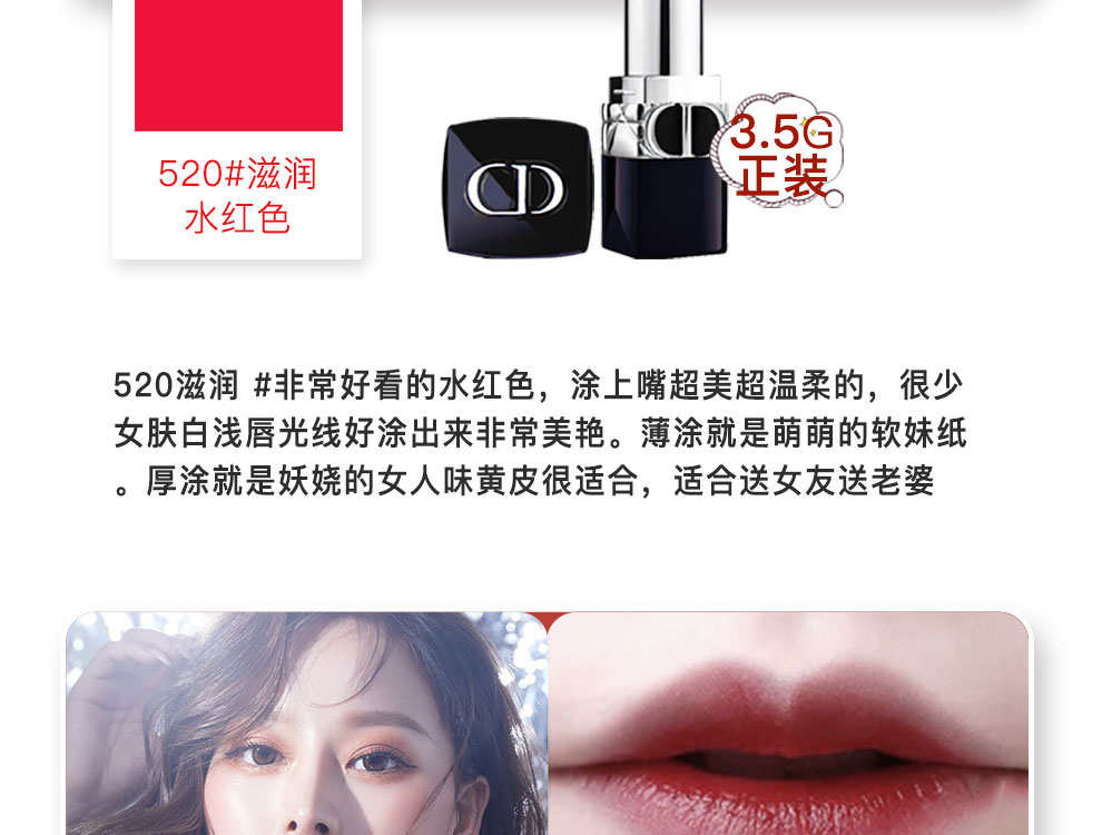 【专柜正品】Dior迪奥口红女士唇膏送女友生日礼物 口红小样999精选套装赠礼盒礼袋