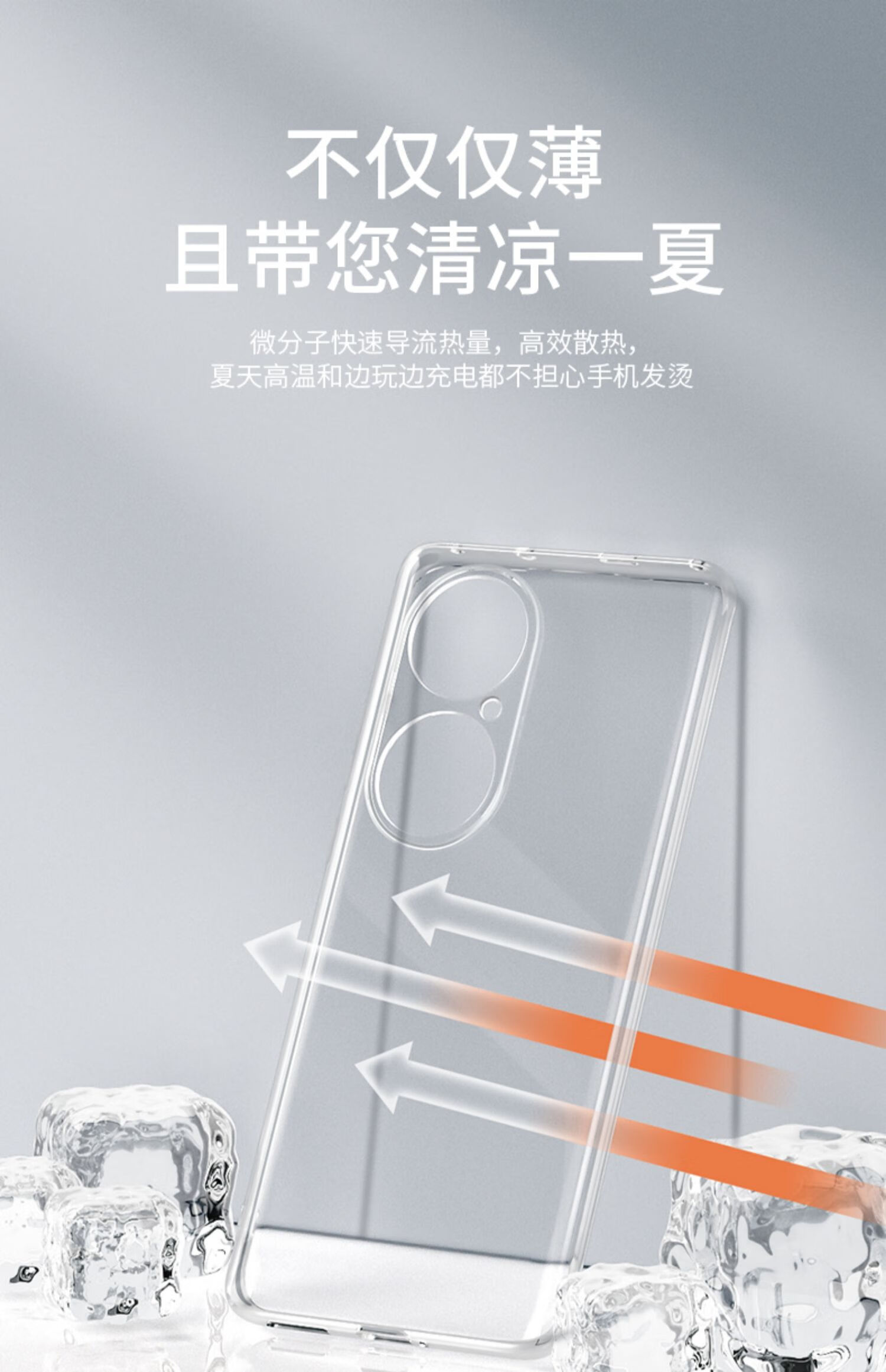 华为p50pro手机套,华为p40pro手机套 无一华为p50pro手机壳新款p50手机套超薄透明华为p50pro十奢华镜头