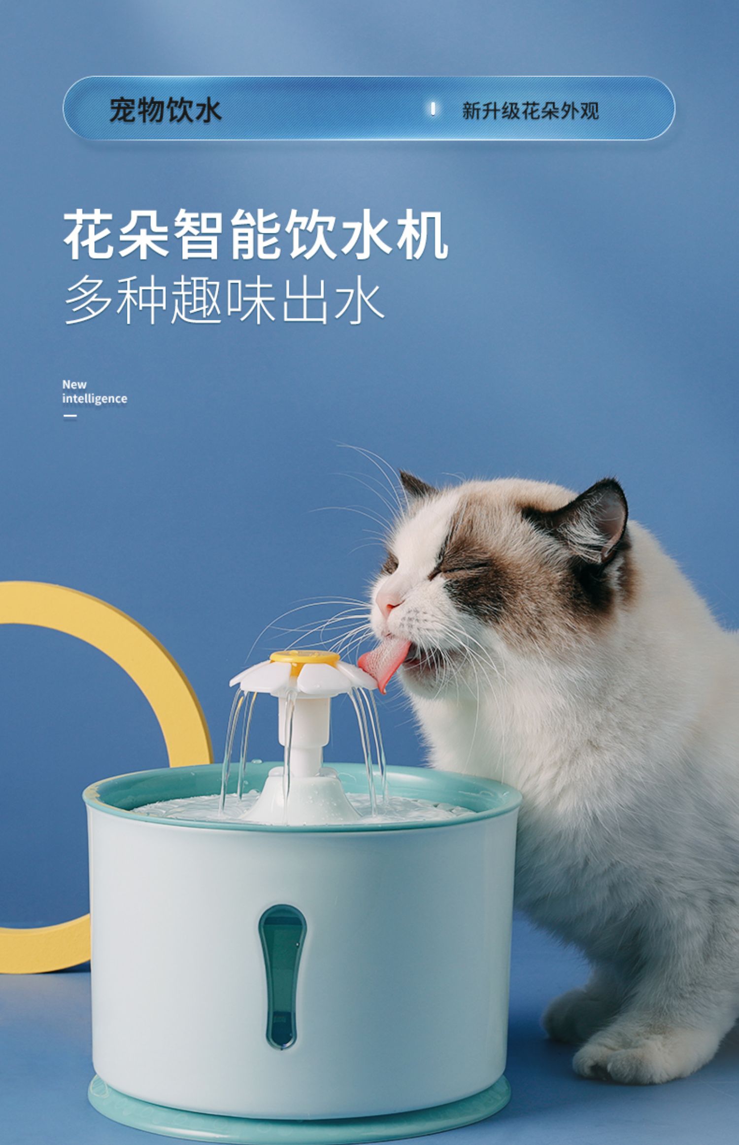 kimpets 猫咪饮水机流动宠物饮水器猫咪喝水器自动循环狗狗喝水神器不