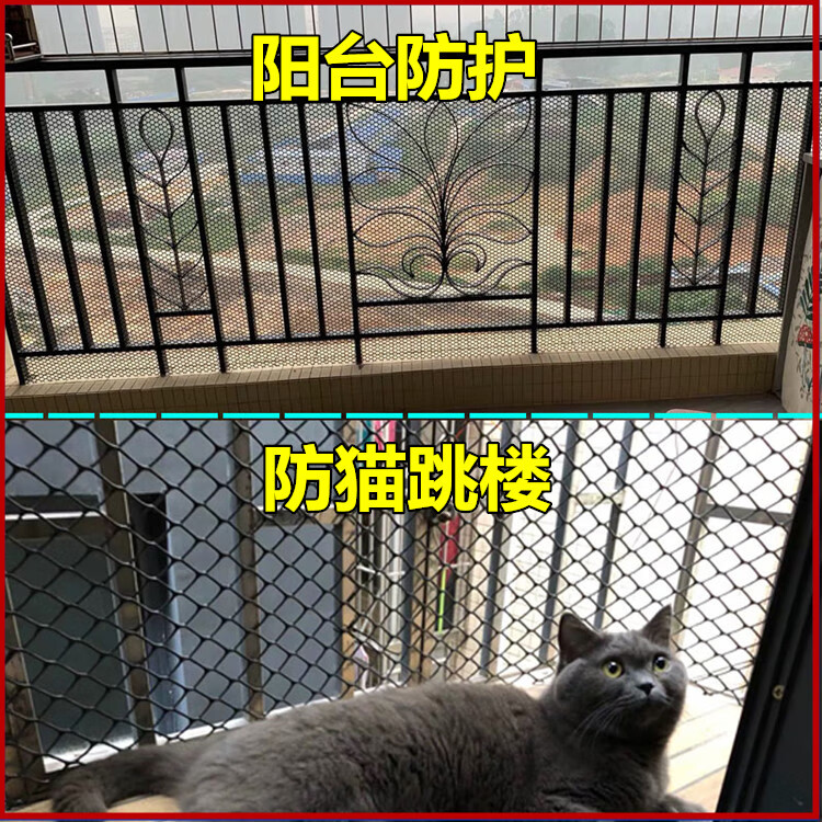 阳台猫围栏网阳台网掉东西坠网楼梯栏杆护网黑塑料网格黑18孔1米高5米