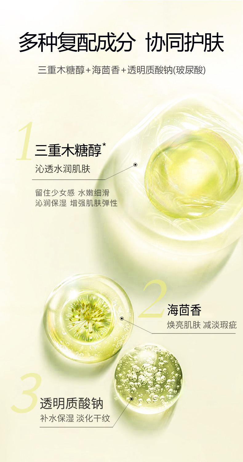 梦希蓝vc冻干粉睡眠免洗面膜补水夜间保湿美白去黄精华抗皱修护熬夜冻膜 3盒（60包）睡眠面膜+美容仪1支