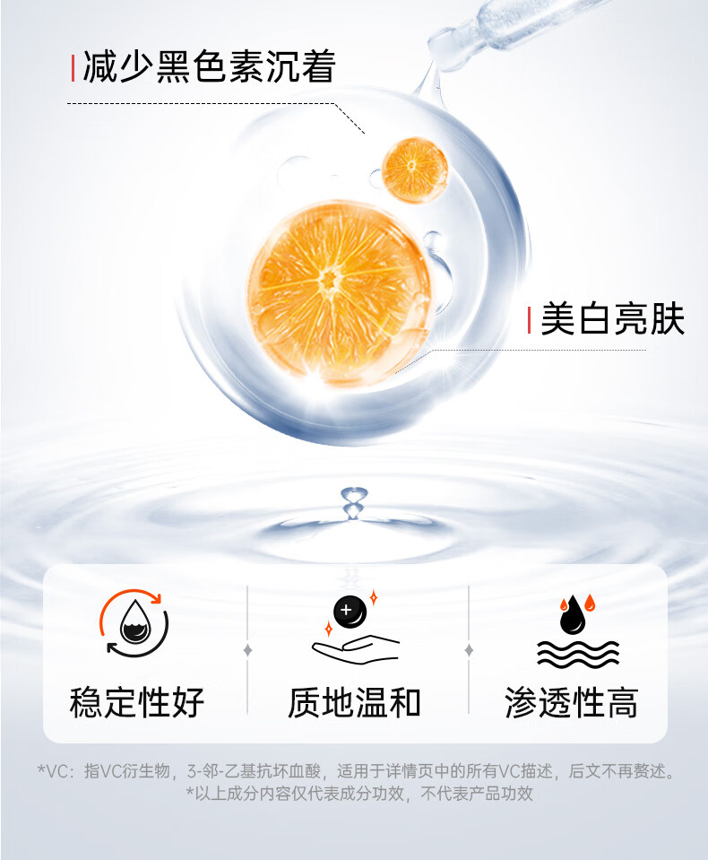 膜法世家雪晶莹光润璨白乳液100ml 补水保湿提亮肤色烟酰胺清爽