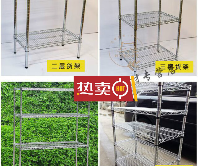 架子置物架镀铬线网格架子不锈钢架带轮移动碳钢架车金属架家用定制