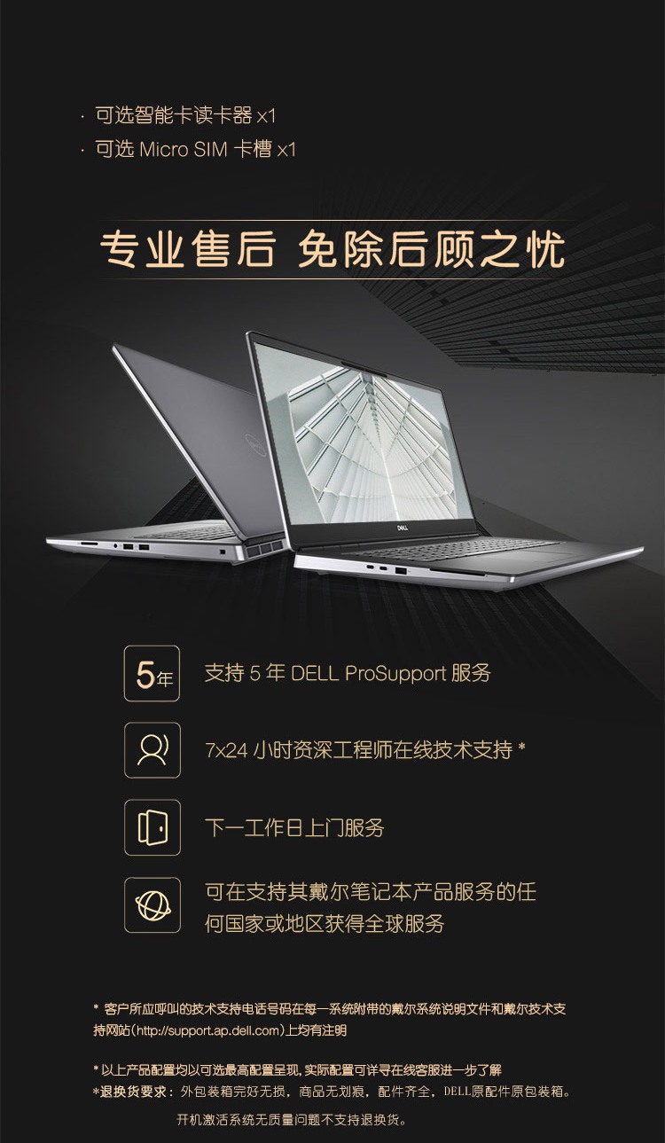 3英寸移动工作站三维建模流体分析设计师笔记本x i7-11800h a4000显卡
