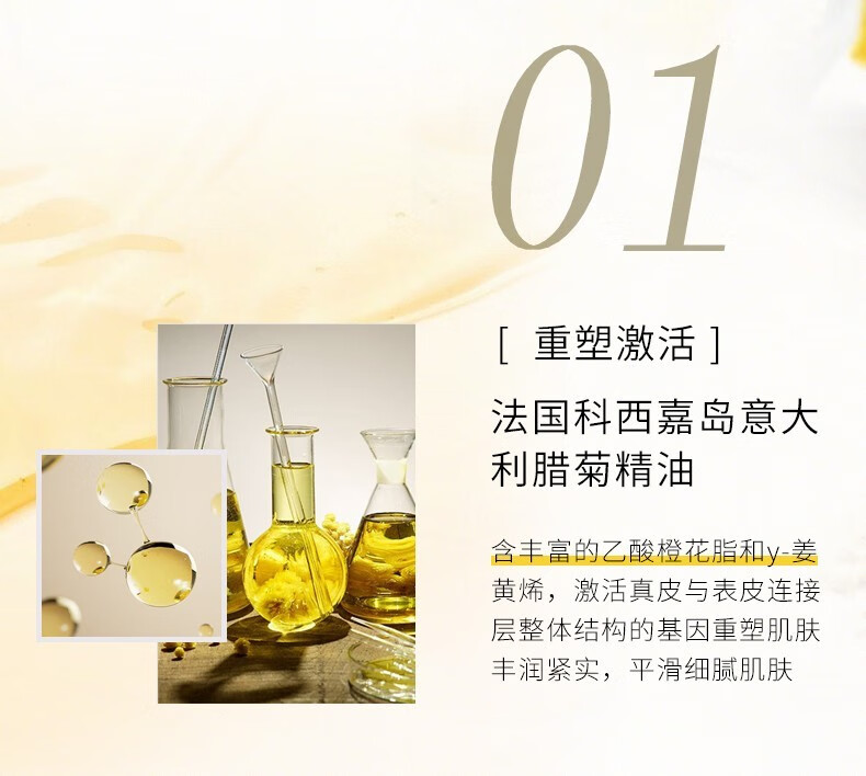 艾玛丝时光腊菊套装补水保湿紧致嫩肤洗面奶花卉水乳液面霜国货老牌精油 花卉水+乳液
